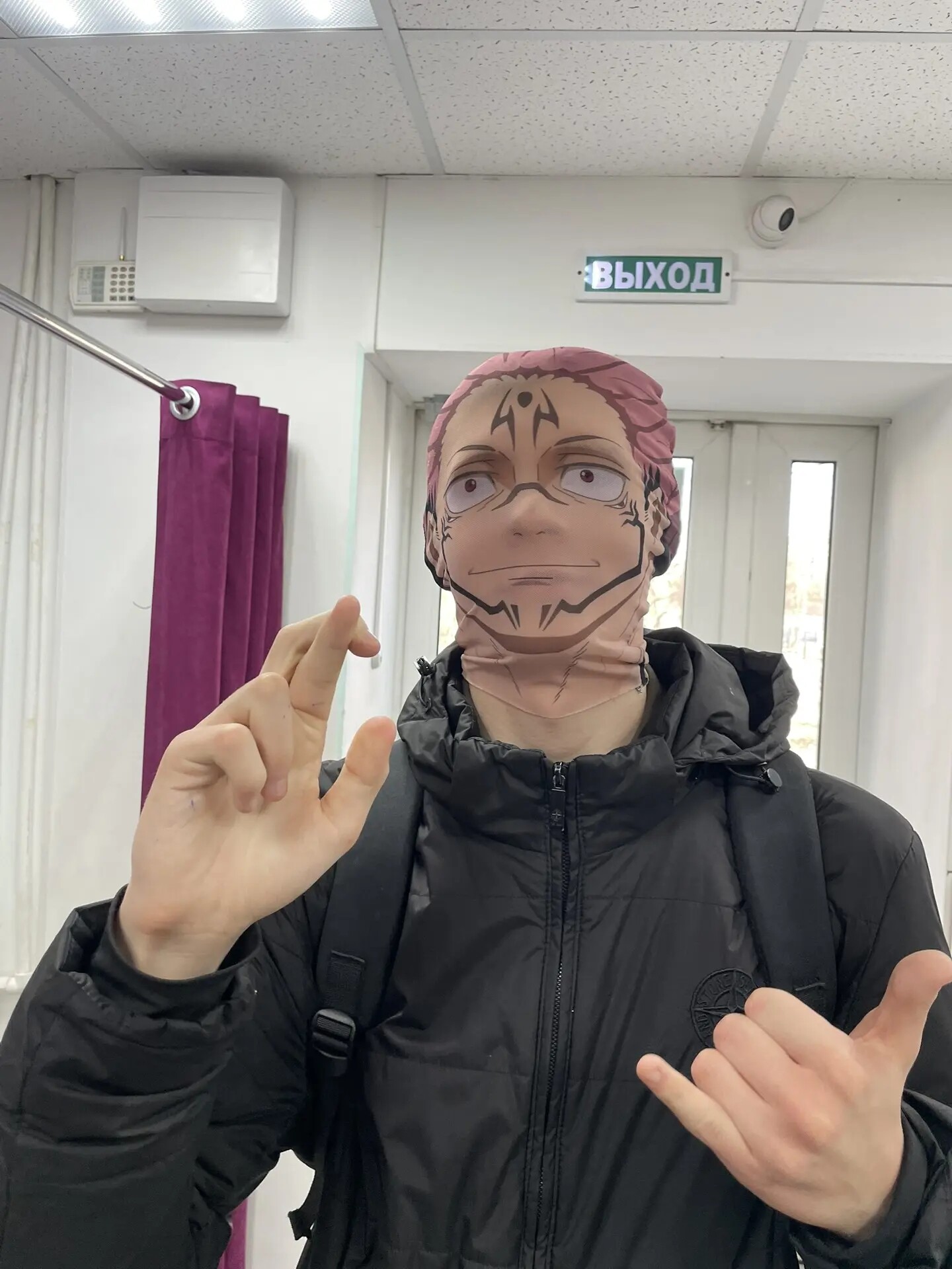 Avatar