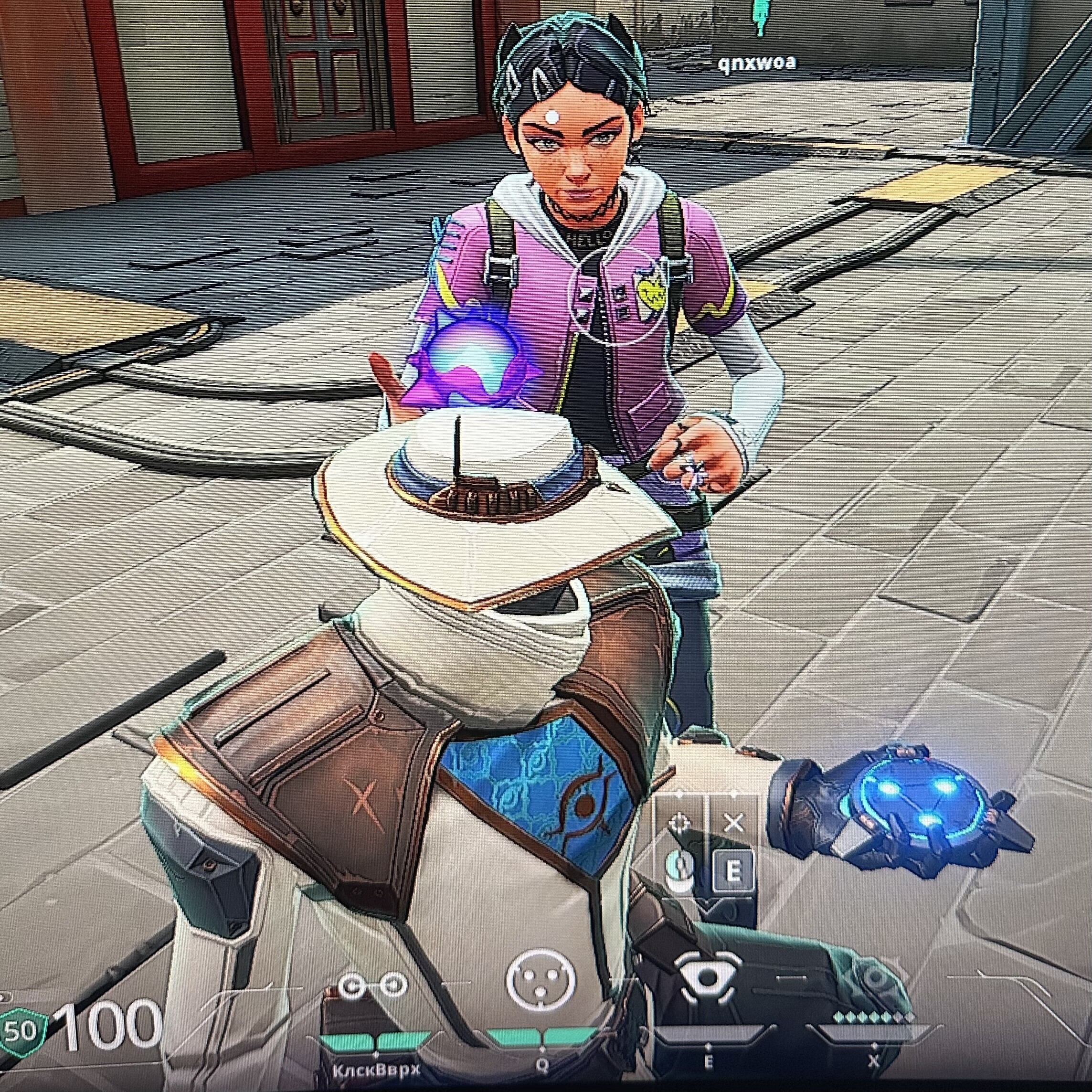 Avatar