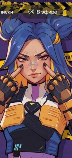 Avatar
