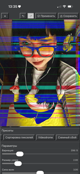 Avatar