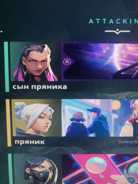 Avatar