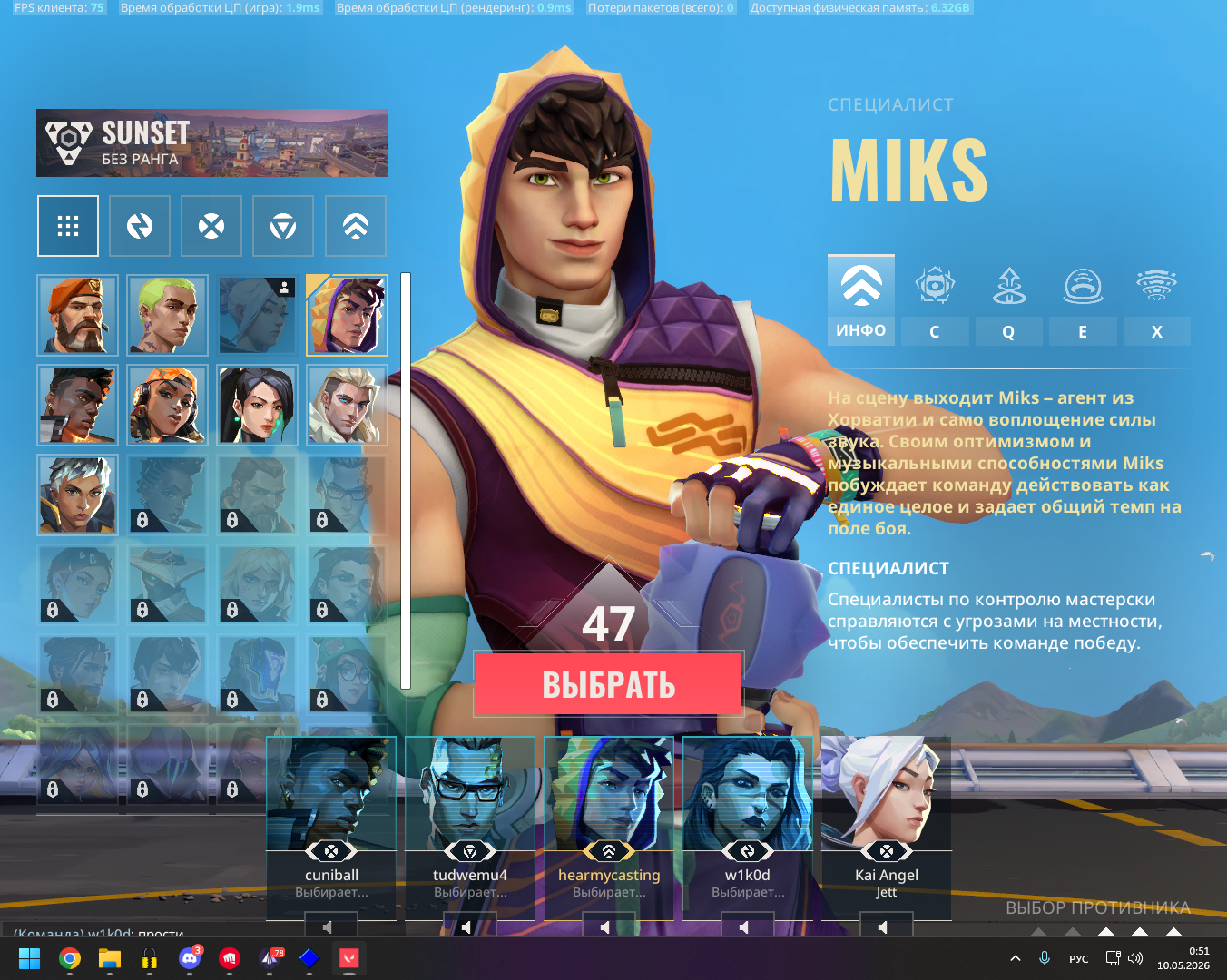 Avatar