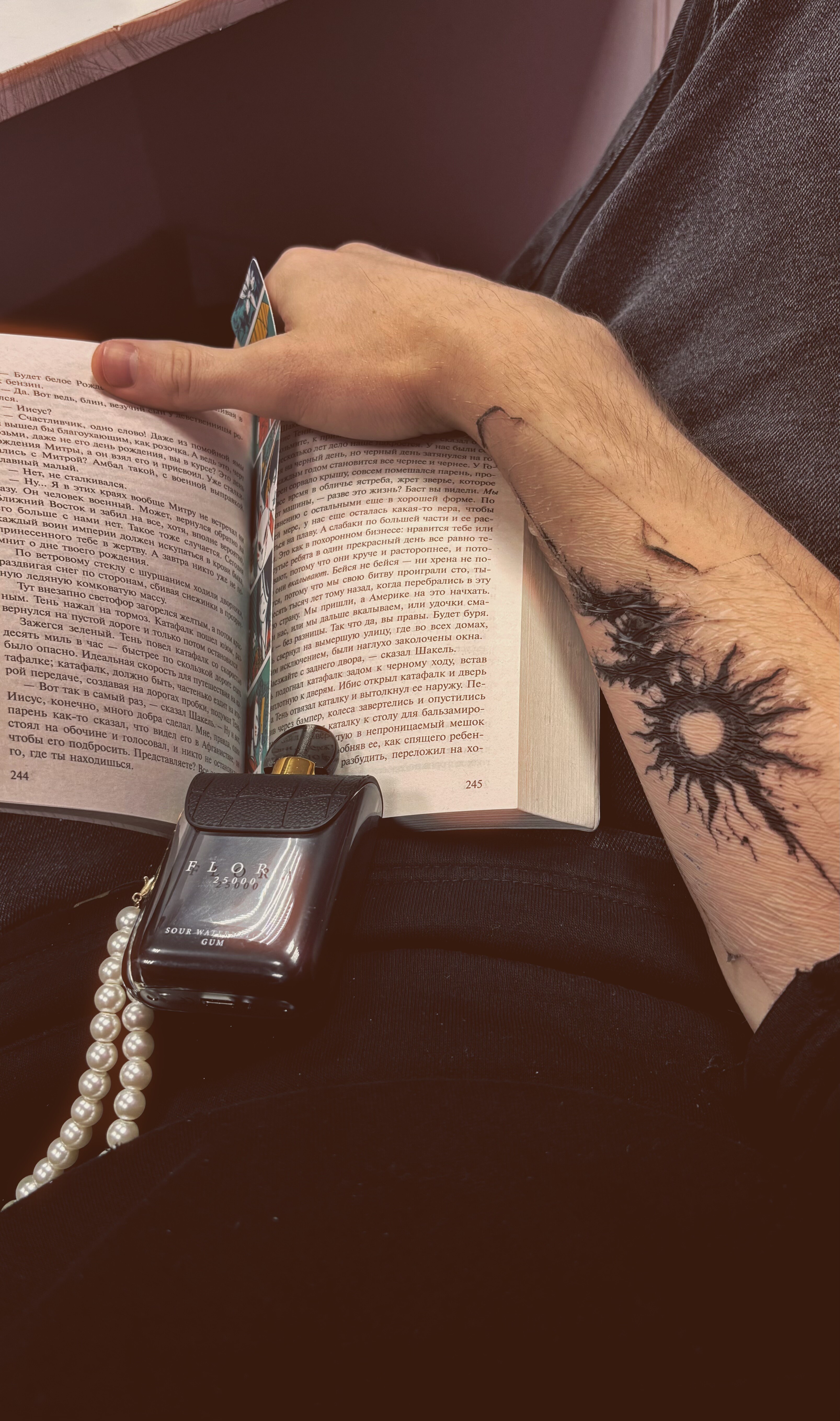 Avatar