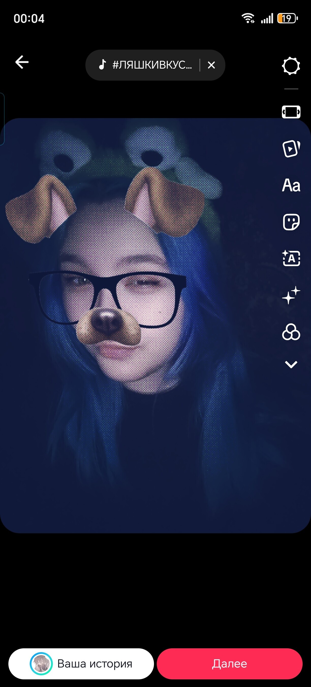 Avatar