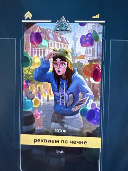 Avatar