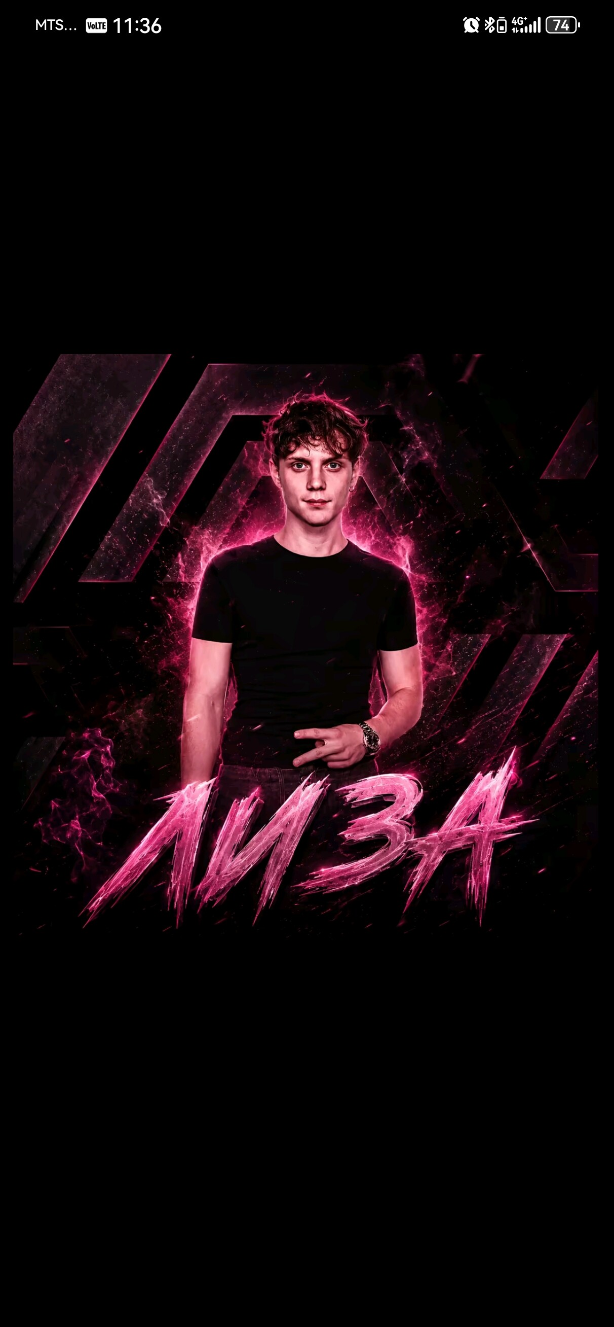 Avatar