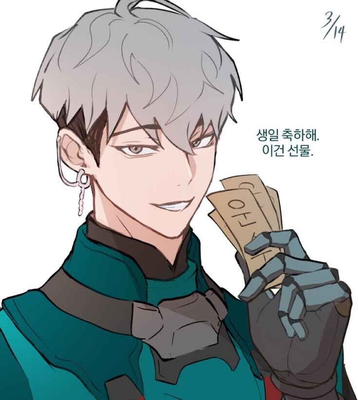 Avatar