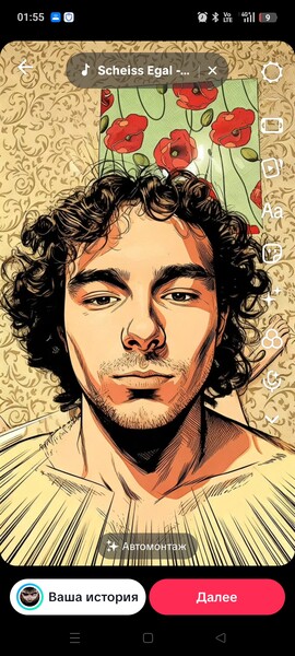 Avatar