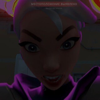 Avatar