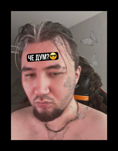 Avatar